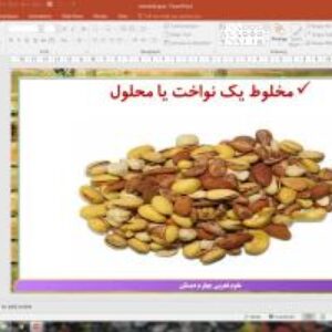 پاورپوینت درس 2 علوم تجربی پایه چهارم دبستان (ابتدایی): مخلوط ‌ها در زندگی