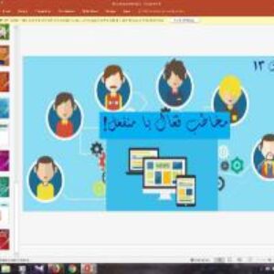 پاورپوینت درس سیزدهم تفکر و سواد رسانه ای پایه دهم مخاطب فعّال یا منفعل