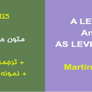 کامل ترین جزوه متون حقوقی ۳ پیام نور