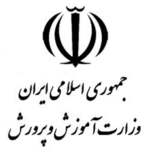 گزارش کاربینی و کارآموزی در آموزش و پرورش