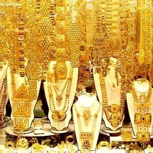 معرفی سه شغل طلافروشی،طلاسازی،آبشده فروشی و محاسبات