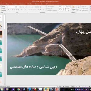 پاورپوینت فصل 4 زمین شناسی ( زمین شناسی و سازه های مهندسی )