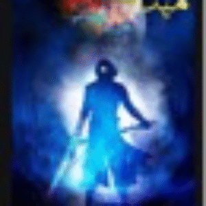 میدگارد ۴ (نفرین مهتاب)