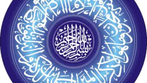 خوشنویسی خط ثلث  وان یکاد