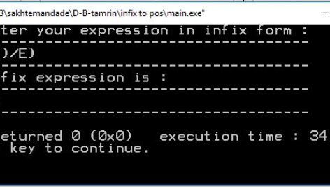 تبدیل infix به postfix