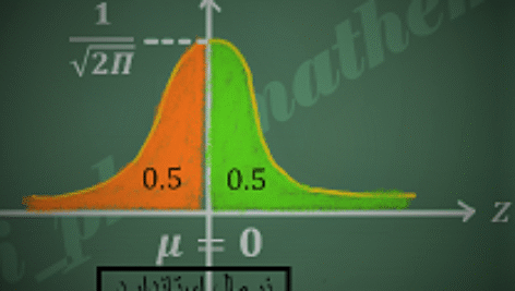 pdf روش های آماری
