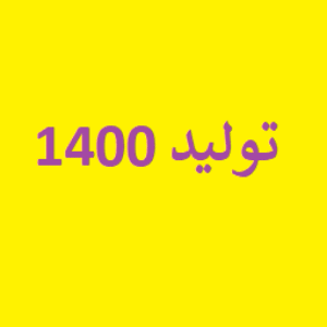 جواب تشریحی سوالات مدیریت تولید و عملیات پیشرفته دکترای مدیریت صنعتی 1400