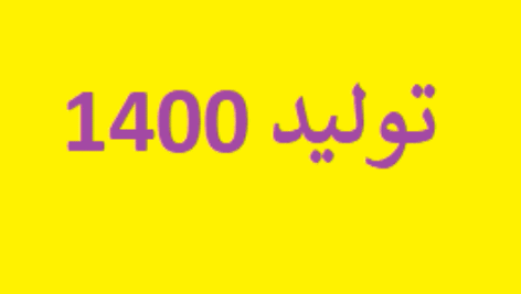 جواب تشریحی سوالات مدیریت تولید و عملیات پیشرفته دکترای مدیریت صنعتی 1400
