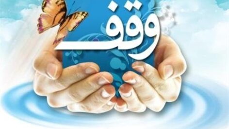 دانلود پاورپوینت درس دوم قرآن پنجم یادآوری وقف بر حرکت