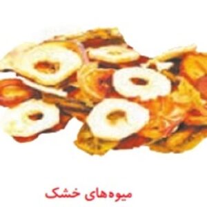 دانلود پاورپوینت درس دوم علوم چهارم مخلوط ها در زندگی