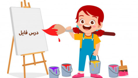 دانلود پاورپوینت درس چهارم انسان و محیط زیست یازدهم(انرژی،حرکت،زندگی انسان و محیط زیست)