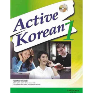 کتاب اموزشی زبان کره ایی active korean 1