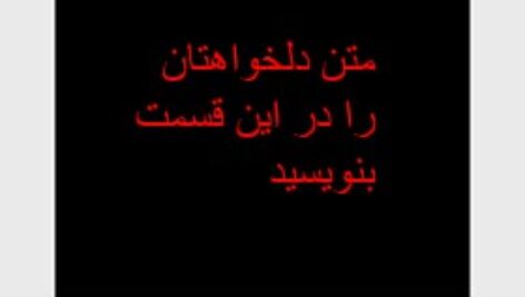 دانلود نرم افزار اسپمر گروه و پی وی تلگرام