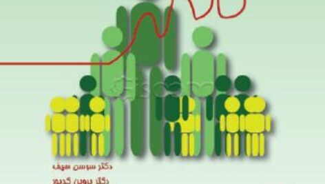 روانشناسی رشد 1