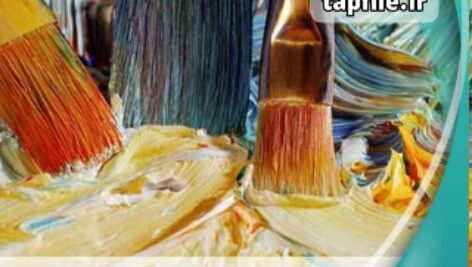 پروژه بیزینس پلن تاسیس اموزشگاه هنرهای تجسمی