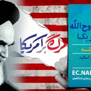 پاسخنامه سوالات عالم بازگشت (انسان تا ابدیت - بخش دوم)