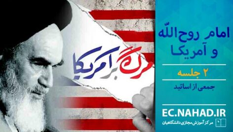پاسخنامه سوالات عالم بازگشت (انسان تا ابدیت – بخش دوم)