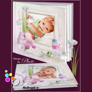 دانلود آلبوم چینش عکس نوزاد و کودک بره ناقلا-کد 1525