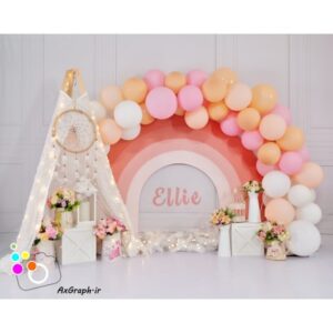 بک دراپ تولد تم بوهو و رنگین کمان-کد 2215
