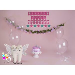 دانلود بک دراپ لایه باز تم دندونی-کد 8205