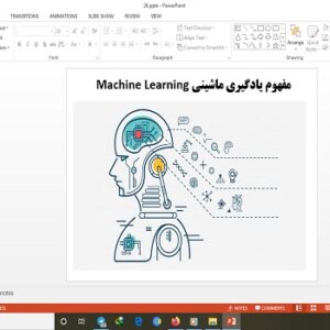 پاورپوینت مفهوم یادگیری ماشینی