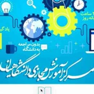 پاسخنامه اندیشه 2 (دکترغفارزاده) - بخش دوم