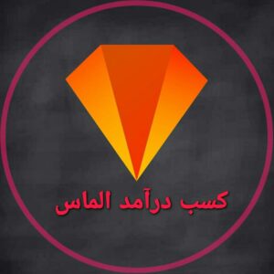 توضیحات متد کسب درآمد الماس و خرید