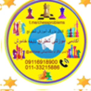 اموزش حرفه ای محاسبه درشطرنج جلسه  پنجم