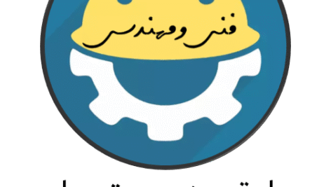 دانلود جزوه کامل حل تمرین سیستم های کنترل خطی استاد رضا زاده