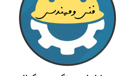 دانلود جزوه کامل و رنگی سیگنال و سیستم دکتر شفیعی