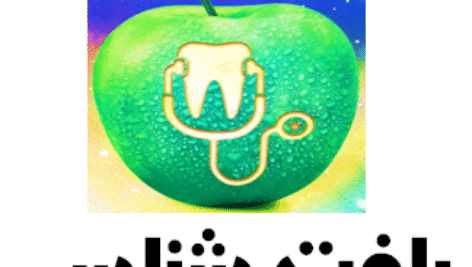 سیب سبز بافت شناسی