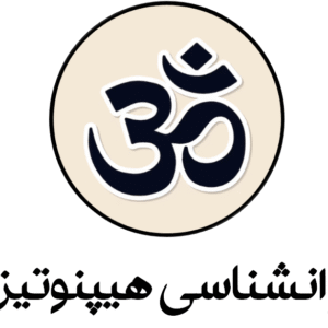 روانشناسی هیپنوتیزم