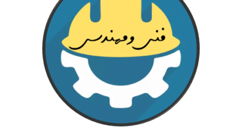 جزوه دست نویس راهسازی