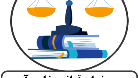 سریع خوان قوانین خاص آدم