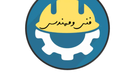 دانلود جزوه درس مهندسی پی مهندس خسروی