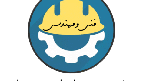 دانلود جزوه دستنویس اصول مهندسی پل