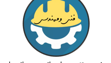 دانلود جزوه دستنویس راهسازی و روسازی راه