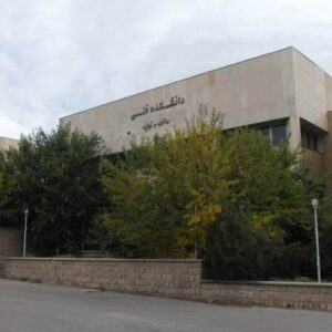 جزوه سیستمهای اندازه گیری دقیق (Metrology) اثر: دکتر مهران محبوب خواه دانشگاه تبریز