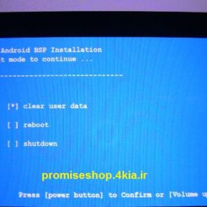 آموزش هارد ریست تبلت Memopad Asus مدل K0W اختصاصی پرامیس شاپ