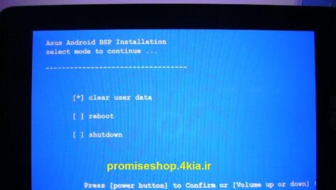 آموزش هارد ریست تبلت Memopad Asus مدل K0W اختصاصی پرامیس شاپ