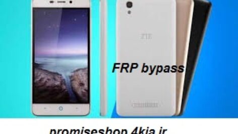 آموزش حذف اکانت گوگل FRP گوشی ZTE BLADE A452 آندروید 5.0.1 از پرامیس شاپ