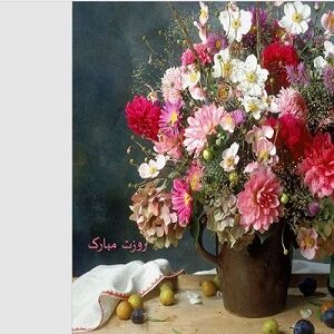 دانلود پاورپوینت ویژه  روز معلم در 19 اسلاید