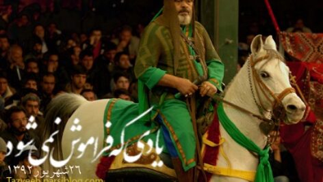 تعزیه تصویری مرحوم مشایخی 180 دقیقه