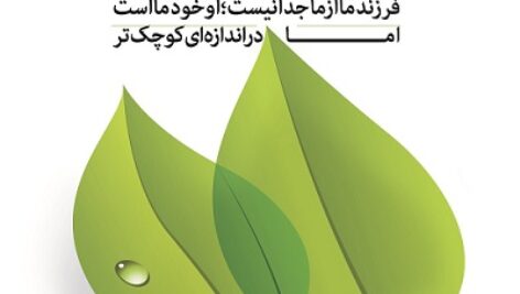کتاب صوتی ۵ جلدی من دیگر ما(عباسی ولدی)