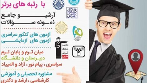 دانلود پرسمان ریاضی دهم