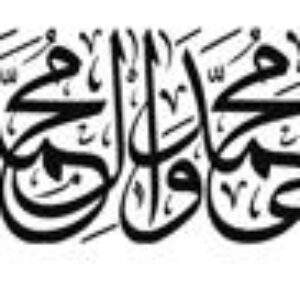 وکتور صلوات برای برش شبرنگ  کورل 12