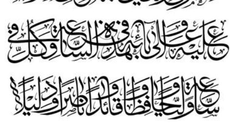 وکتور کورل 12دعای فرج