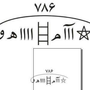 طرح کورل 12 شرف الشمس