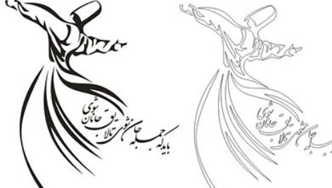 طرح برش شبرنگ کورل 12 رقص سماء