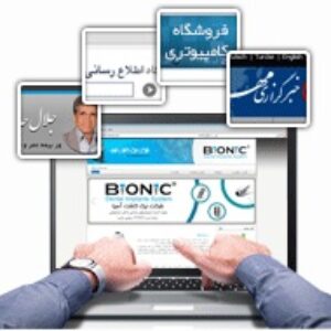 پروژه و آموزش طراحی سایت خبری همراه با مستندات و داکیومنت  (فایل Word/ با قابلیت ویرایش) تعداد صفحات  داکیومنت52